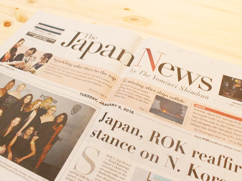 2018年1月9日付の『The Japan News by The Yomiuri Shimbun』
