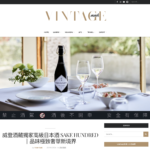 20240925_Vintage 富豪人生_台湾